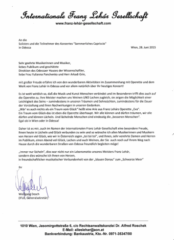         -      `Summer caprice`.